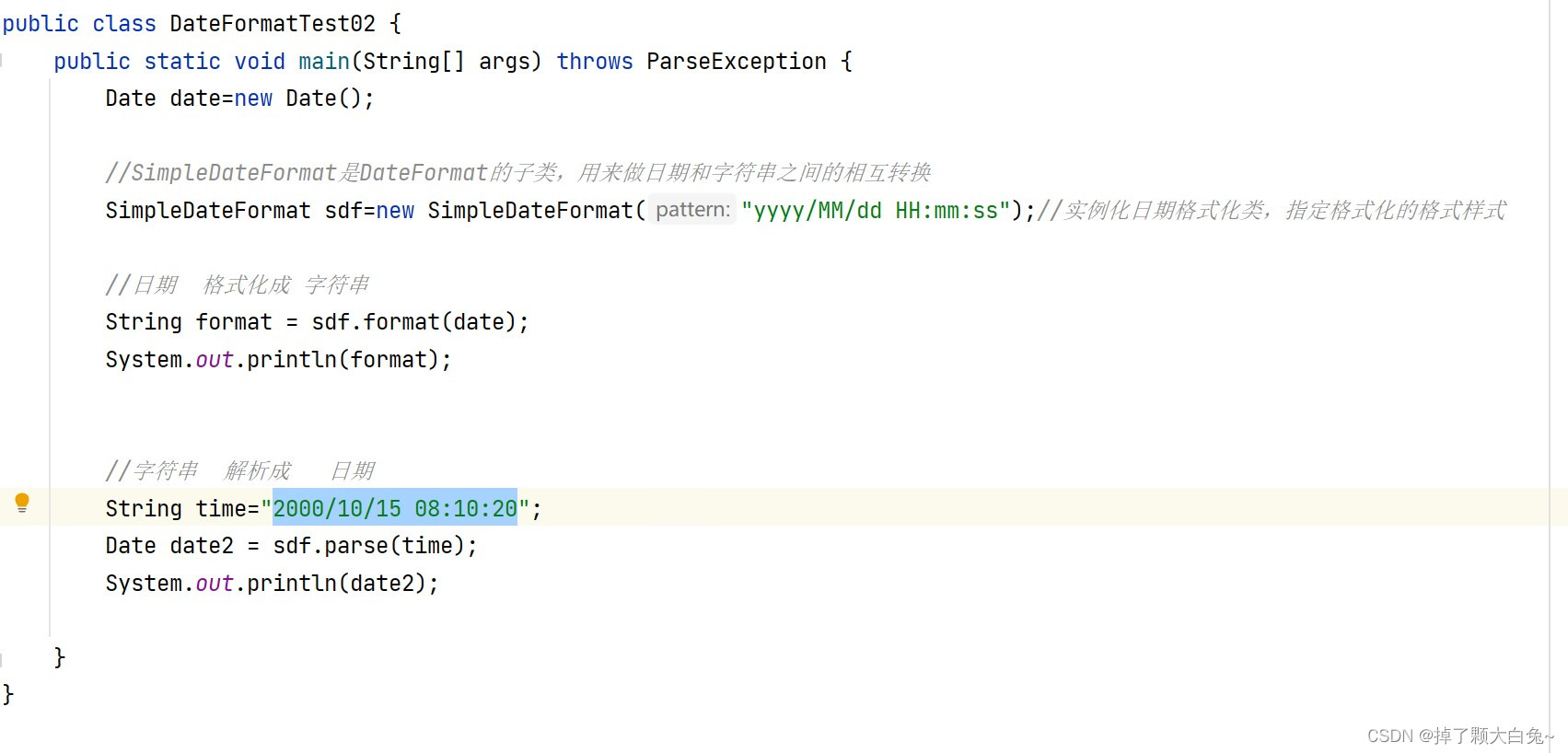 String类及Date、SimpleDateFormat、Calendar的基本用法_string, Date-CSDN博客