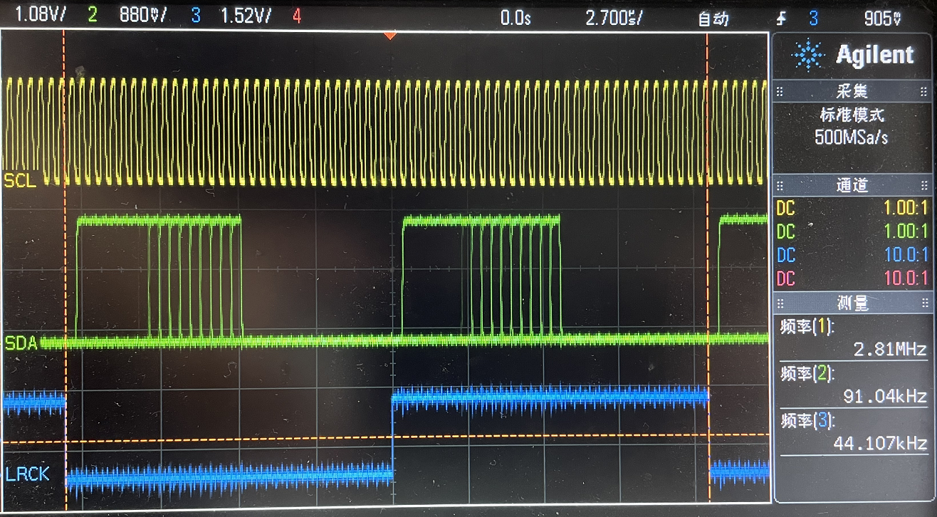 【RK3399】Android平台增加一款声卡设备（ES7210+ES8156），进行录音/播放测试。