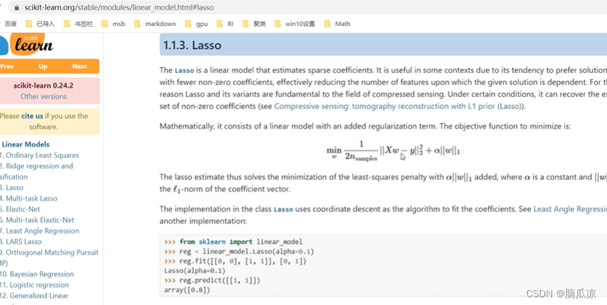 人工智能基础_机器学习029_Lasso回归的使用_代码实现_稀疏性提现---人工智能工作笔记0069