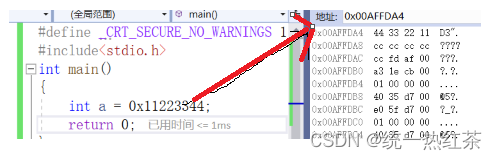 ここに画像の説明を挿入