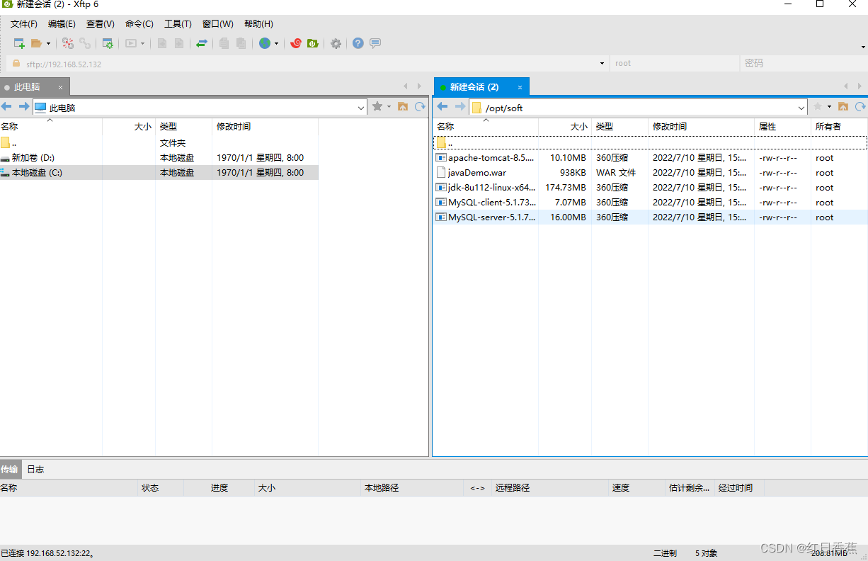 linux-mysql-yum-mysql-yum-install-mysql-client-csdn