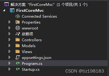 创建asp.net core mvc项目