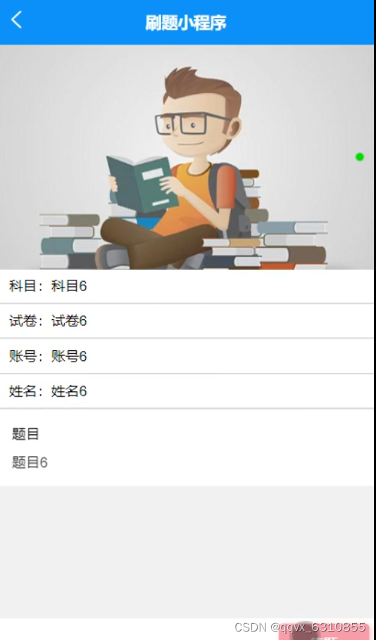 请添加图片描述