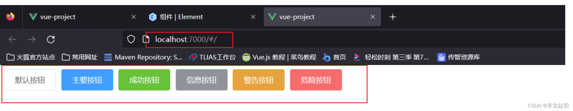 Javaweb之Vue组件库Element的详细解析