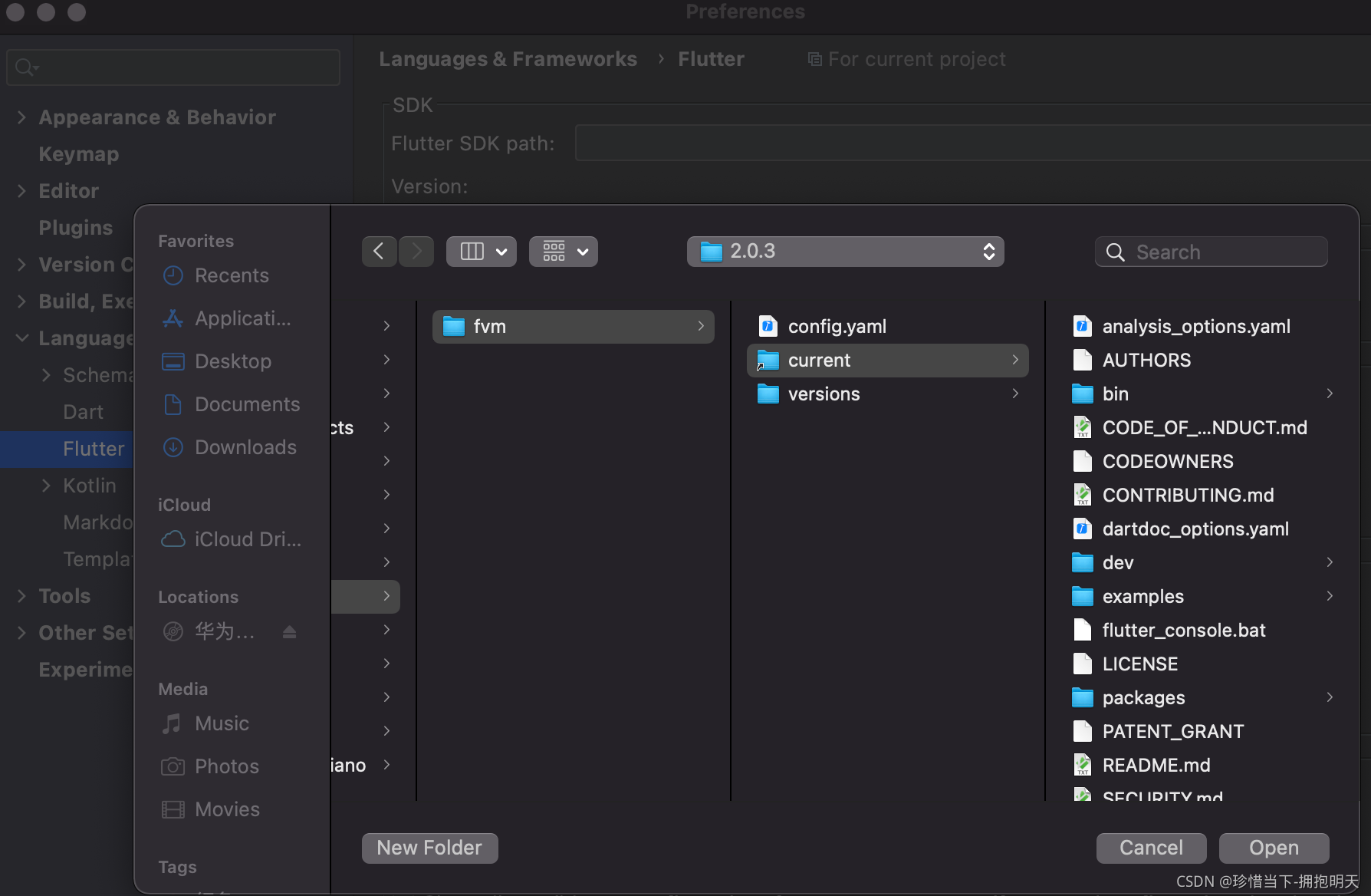 fvm的管理多版本Flutter sdk