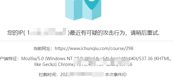 学Python爬虫，不看看m3u8文件如何加密？i春秋 m3u8 文件加密解析