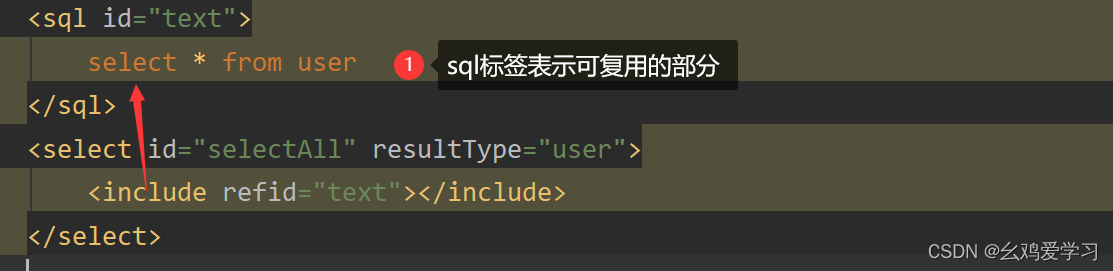 MyBatis中的动态SQL（sql标签、where标签、set标签、批量增加与批量删除）