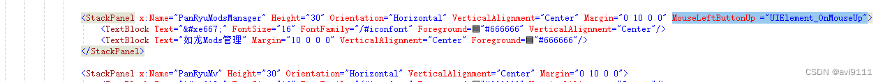 c# wpf log 调试 输出窗口