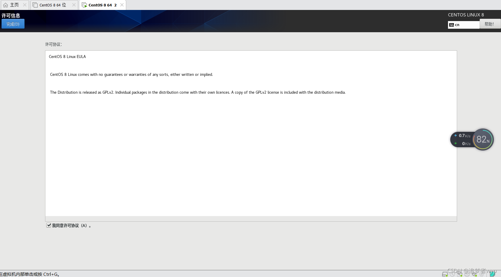 请添加图片描述