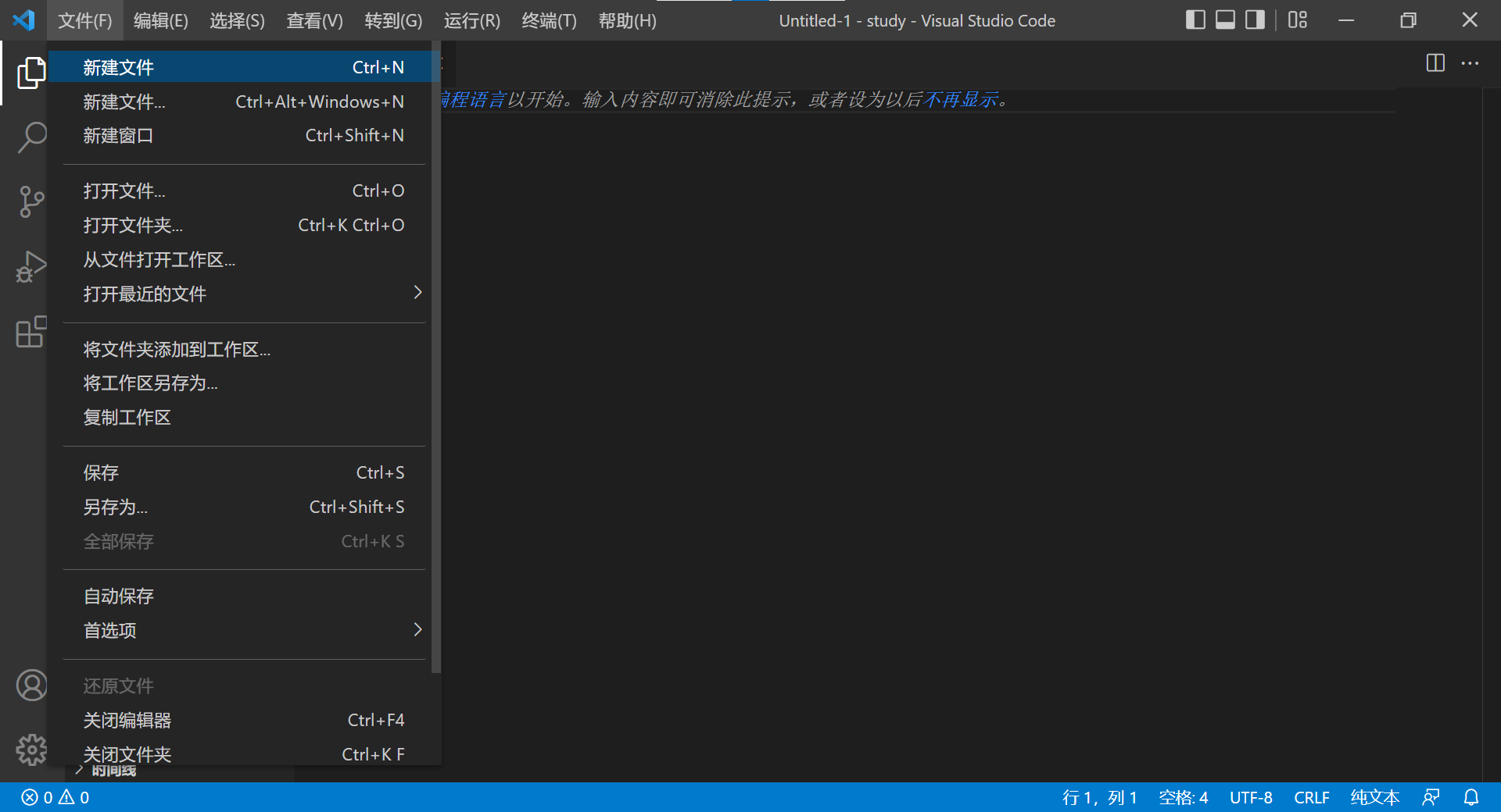 在这里插入图片描述