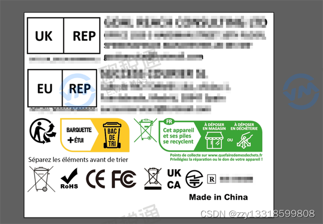 注意！注意！注意！新规｜Temu平台强制欧代英代，警惕产品被拒！