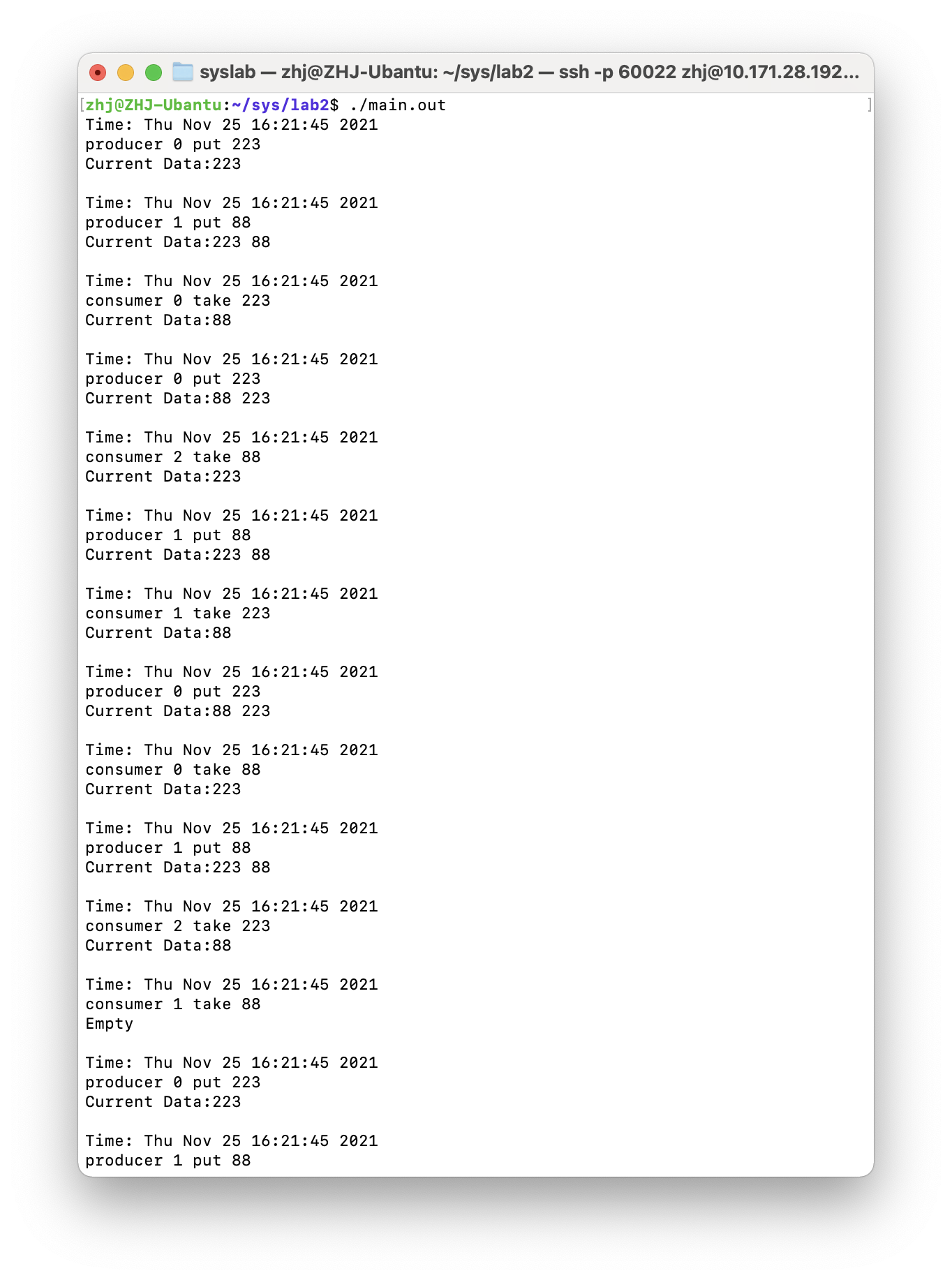操作系统实验二·生产者消费者问题
