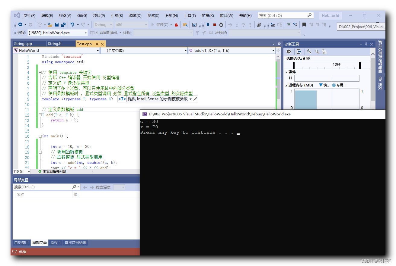 【C++】泛型编程 ① ( 函数模板 | 函数模板概念 | 函数模板意义 | 函数模板定义语法 | 函数模板调用语法 | 显式类型调用 | 自动类型推导 )