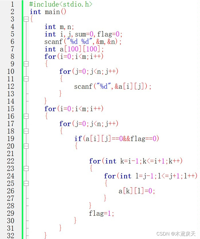 【C语言编程题】矩阵元素有条件求和_c语言输入一个m行n列二维数组-CSDN博客