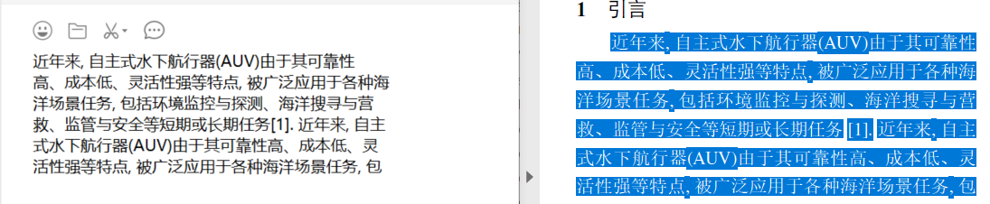 Tex导出PDF乱码问题