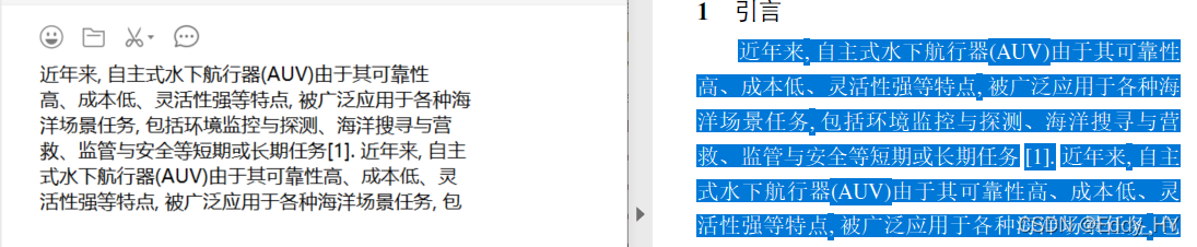 Tex导出PDF乱码问题