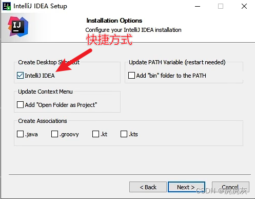 IDEA下载