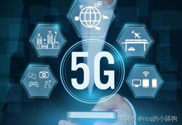 什么是5G？关于5G你需要知道的知识