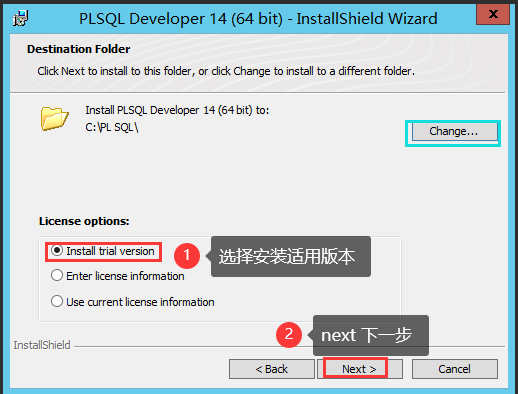 PLSQL 的安装与简单使用_plsql汉化包安装教程-CSDN博客