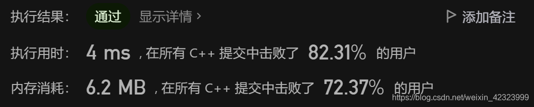 请添加图片描述