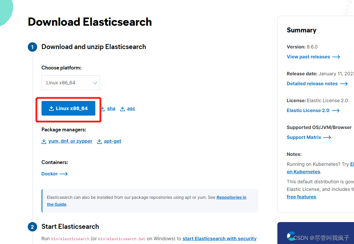 Linux下ElasticSearch安装和基本使用