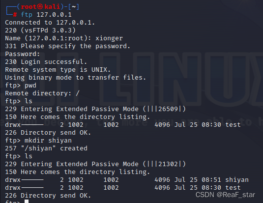 Linux vsftp三种模式的简单配置部署