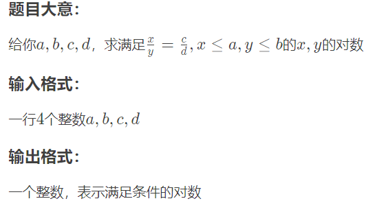 Codeforces Round #509 (Div. 2)(暑假训练8.14)(A-C)