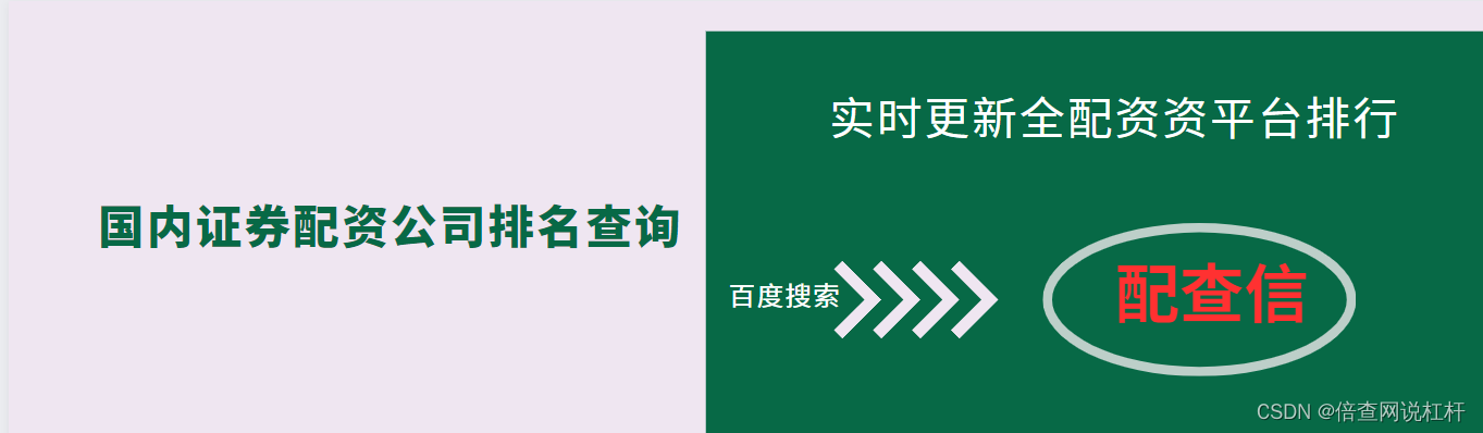 炒股杠杆加杠杆安全|股票杠杆的安全玩法是怎样？