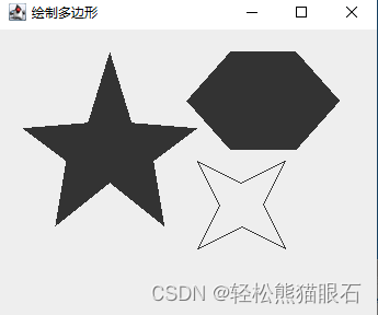 【训练2】绘制多边形(fillPolygon(显示,颜色,numLength)方法)_java fillpolygon-CSDN博客