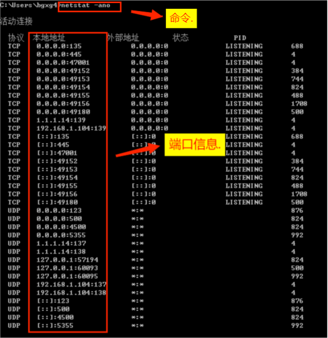 内网安全 信息收集（收集内网计算机的所有信息 进行攻击.）