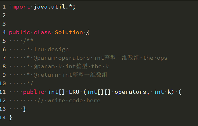 Java算法代码模板整理 通用篇