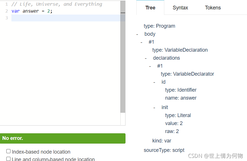 了解JavaScript的解析过程_js解析过程-CSDN博客