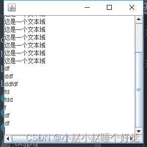 Java学习-GUI编程-文本域JScroll面板