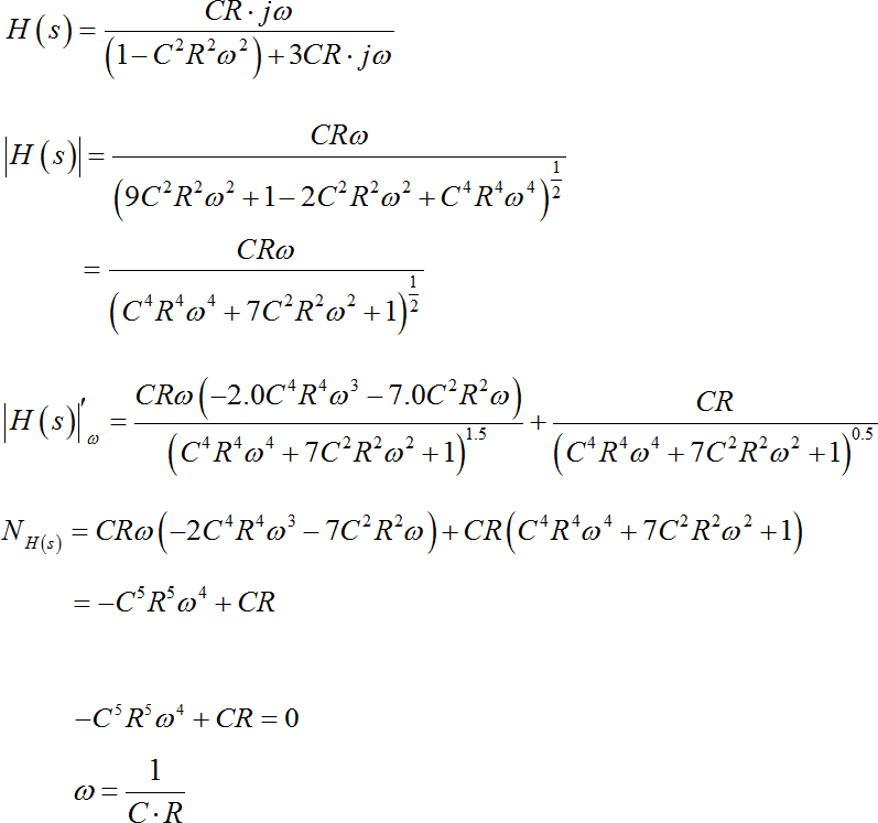 ▲ 图2.1.1 文氏桥幅频特性最大值推导过程