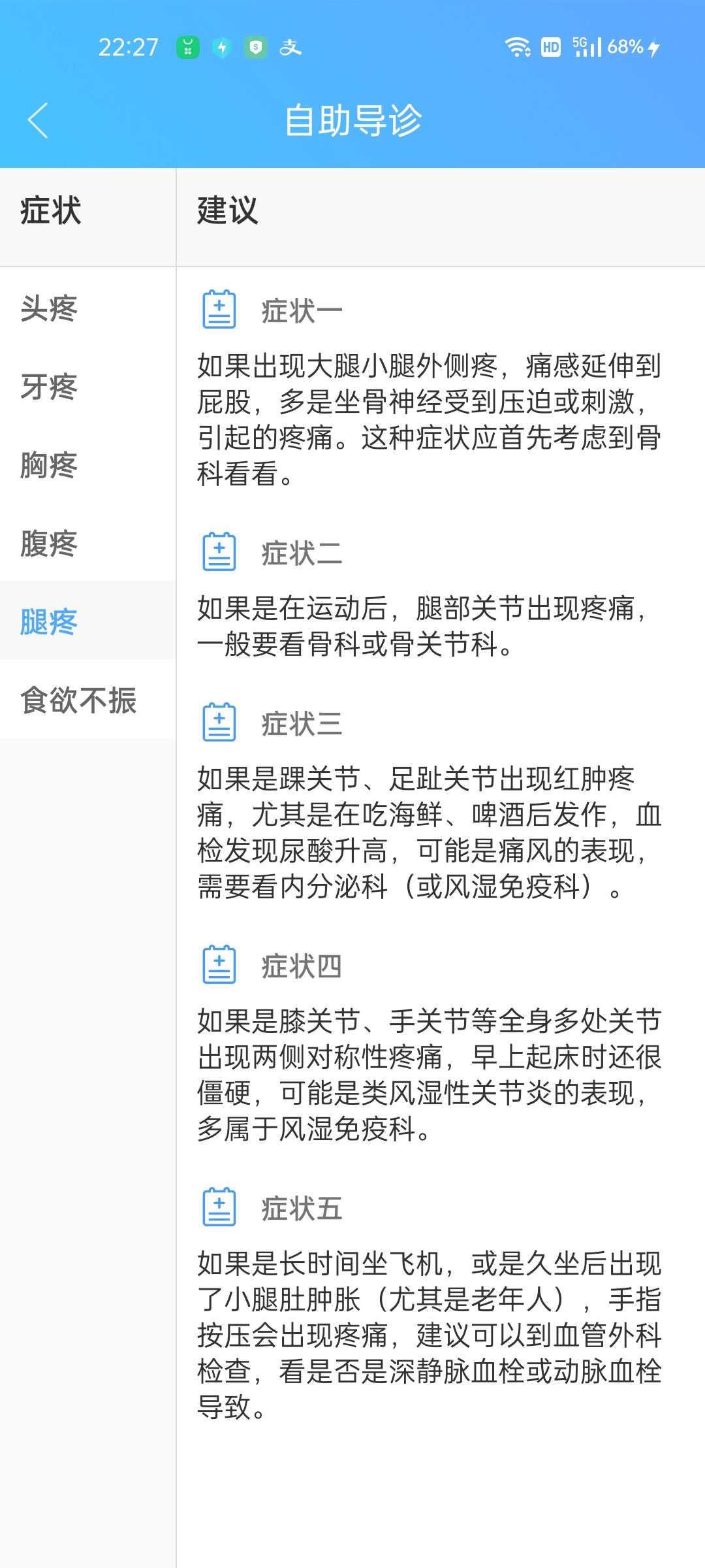 watermark,type_ZHJvaWRzYW5zZmFsbGJhY2s,shadow_50,text_Q1NETiBA5bCP5omL5Lmx54m1,size_20,color_FFFFFF,t_70,g_se,x_16