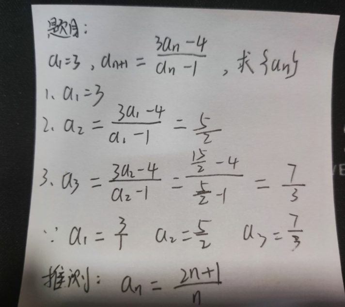 【蓝桥杯-筑基篇】基础数学思维与技巧(2)