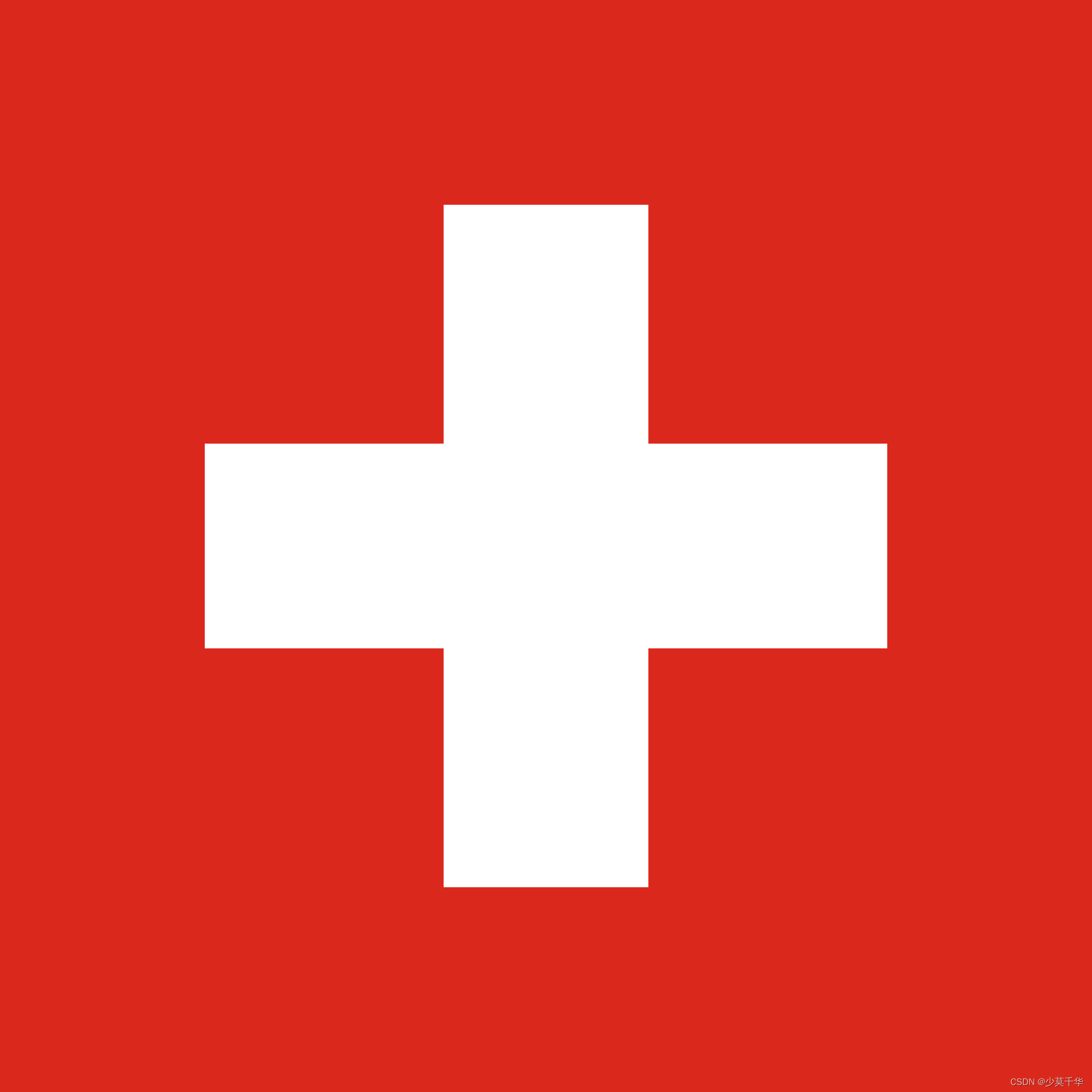190.瑞士-瑞士联邦