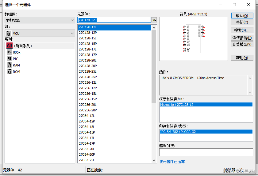 【NI Multisim 14.0原理图设计基础——元器件分类】