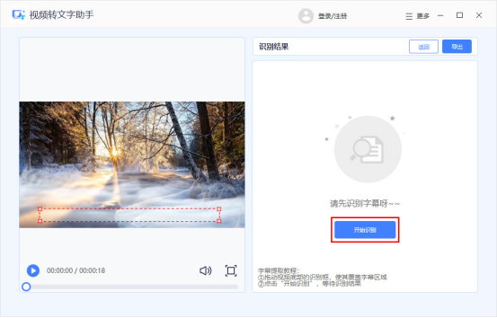 免费视频转动画软件 1a6d5e47dea14e43b3ba7038bd4a2108.png