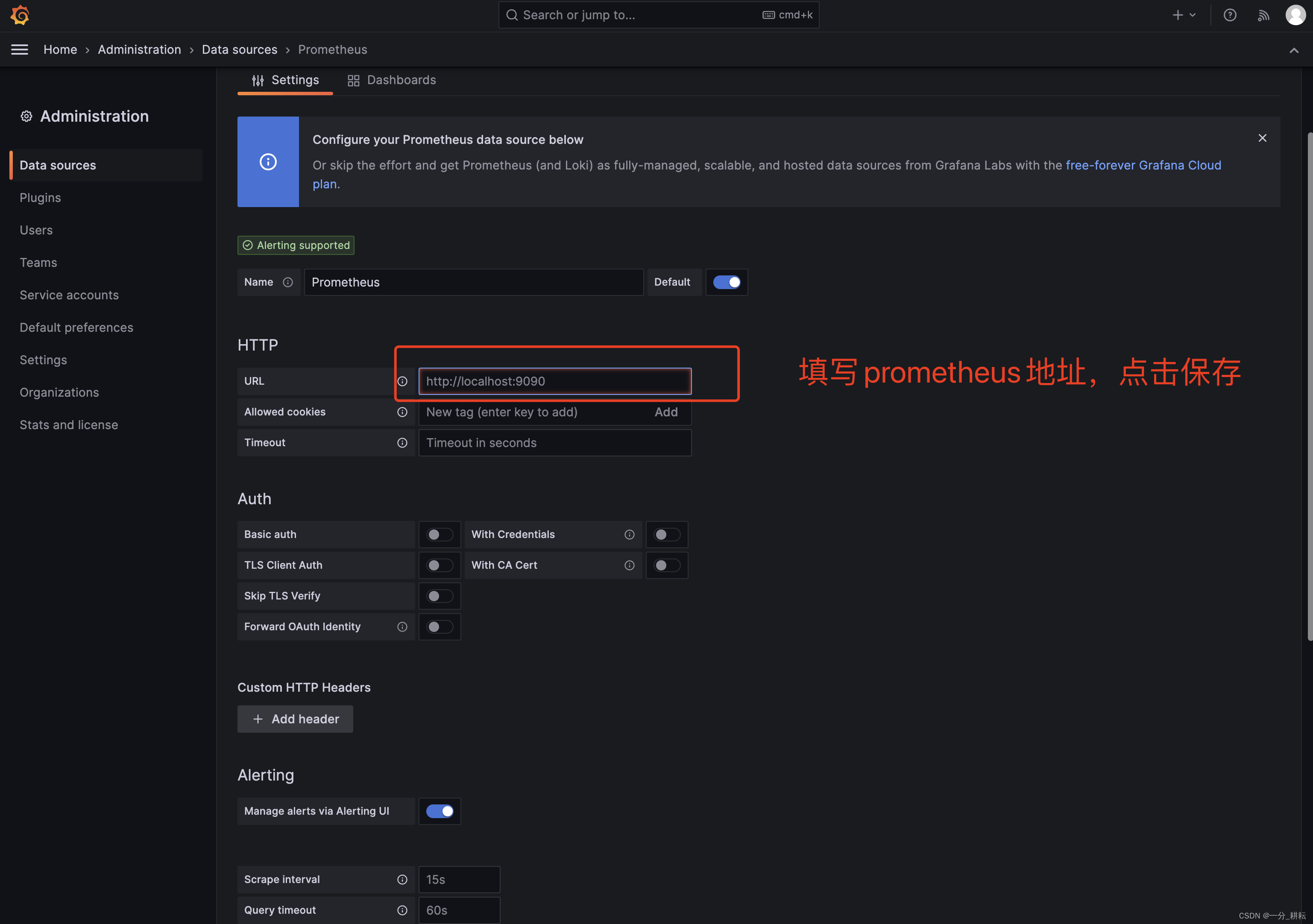 Docker容器搭建Grafana+Prometheus性能监控平台_grafana Docker-CSDN博客