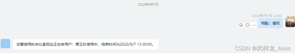 案例08-让软件的使用者成为软件的设计者