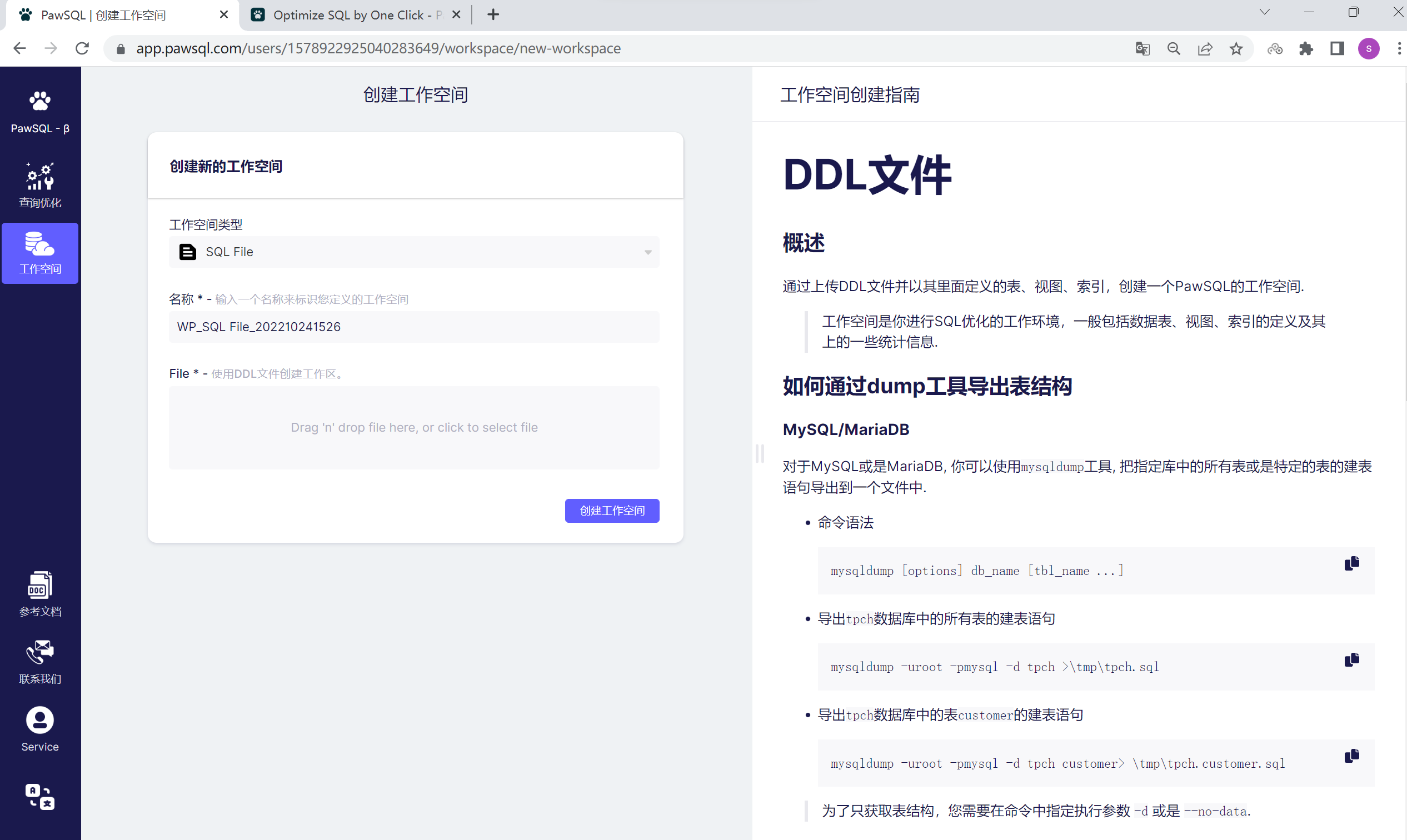 网站优化平台哪个好 1a777c0dea934906b8a65afea934fefd.png