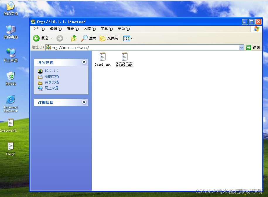 请添加图片描述