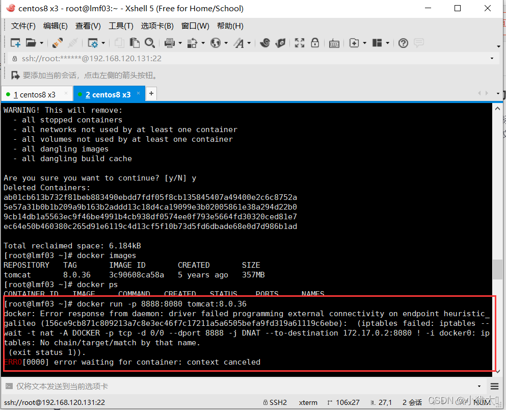 解决：docker: Error response from daemon: driver failed programming external connectivity on endpoint异常