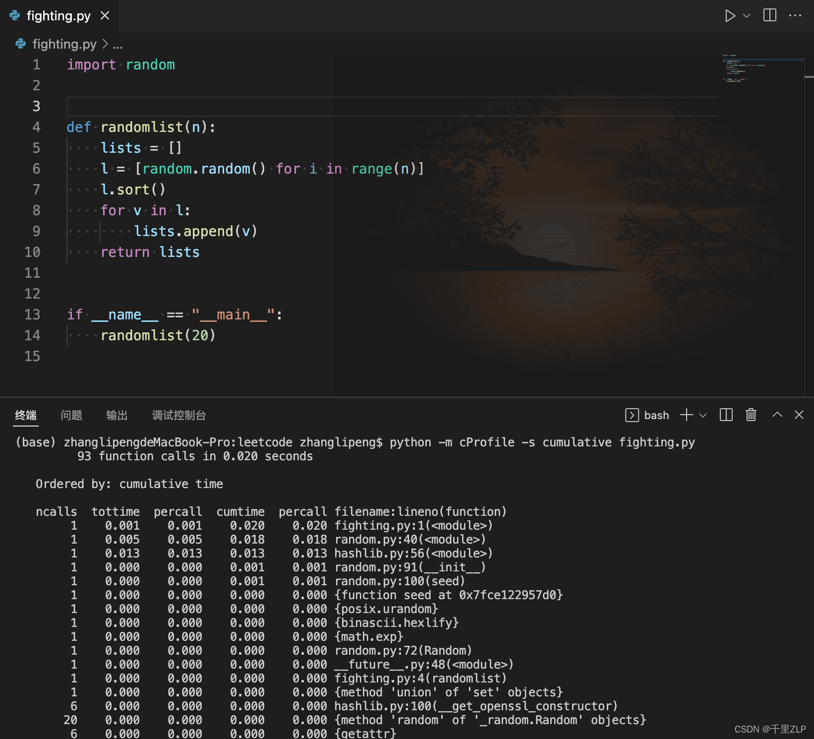 Python·cProfile性能分析器_python cprofile viz-CSDN博客