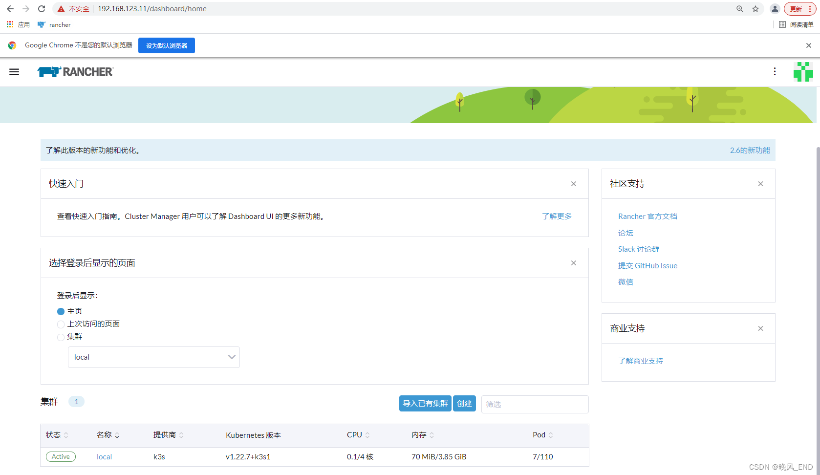 云原生|kubernetes|rancher-2.6.4安装部署简明手册