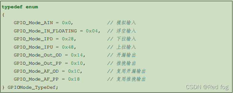 面试stm32基础知识