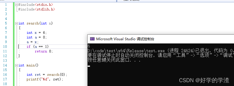 c++没有返回值的返回值