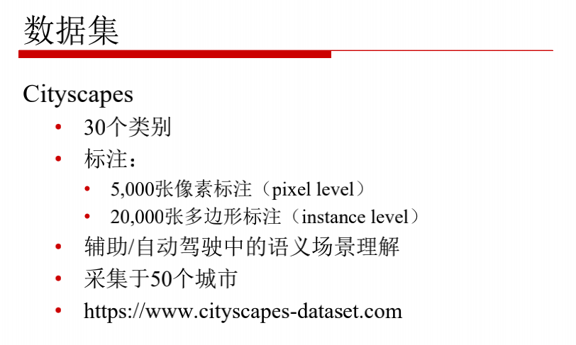 计算机视觉 Computer Vision Chaper11 图像分割