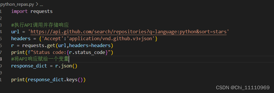 使用API_api headers-CSDN博客
